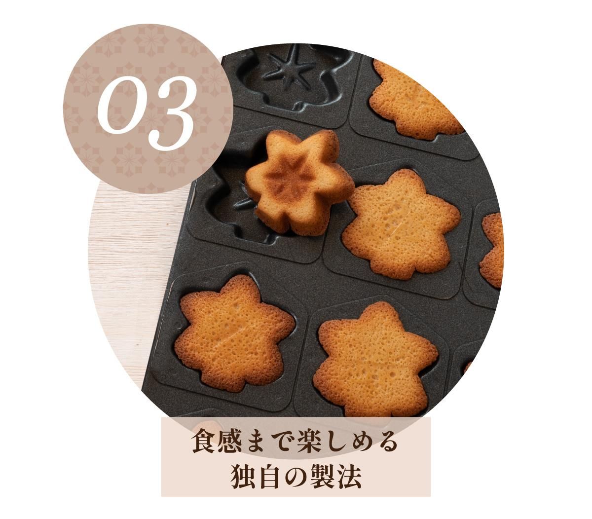 通販限定☆プチギフト（メープルもみじフィナンシェ5個） - 楓乃樹