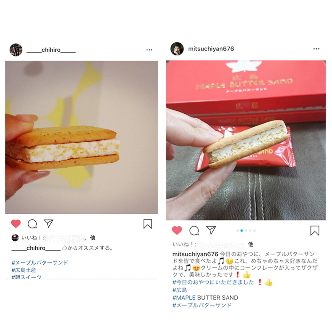 ザクザクの新食感のオリジナルサンドクッキー