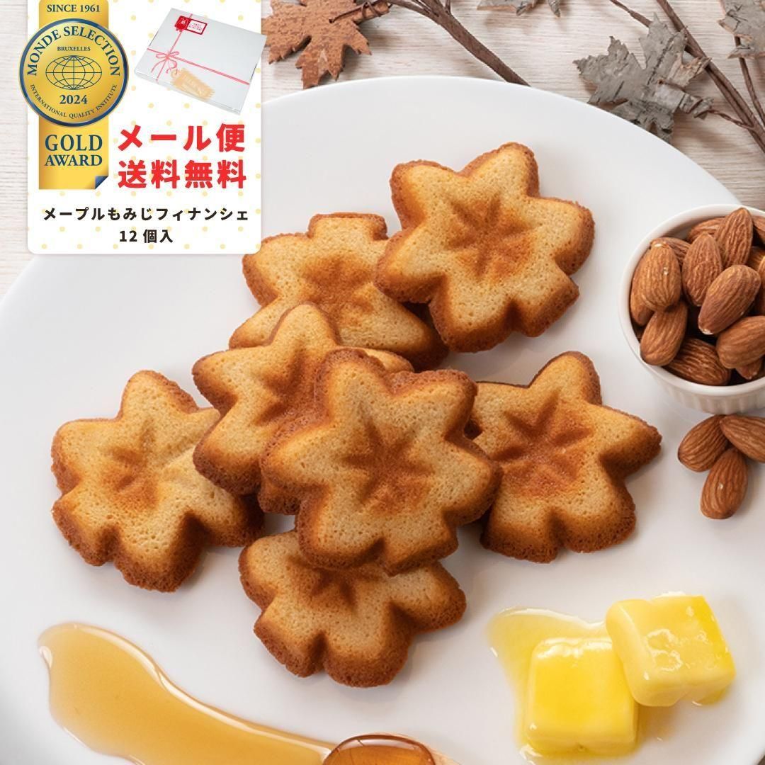 ̵۴ָ᡼ء᡼ץߤեʥ󥷥12<img class='new_mark_img2' src='https://img.shop-pro.jp/img/new/icons61.gif' style='border:none;display:inline;margin:0px;padding:0px;width:auto;' />