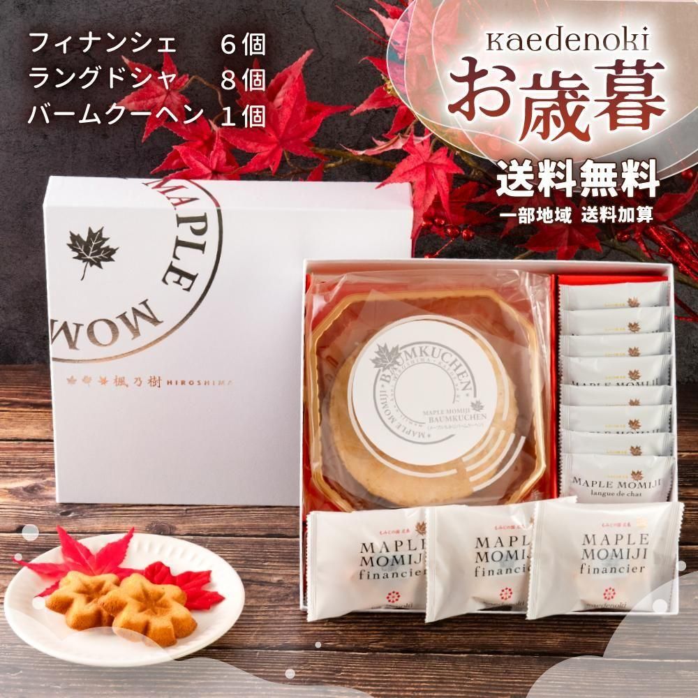  åԥ ᡼ץߤ3Сͤ碌BA30)ʥ᡼ץߤեʥ󥷥6ġ᡼ץߤ󥰥ɥ8硦᡼ץߤС९إ1ۡ<img class='new_mark_img2' src='https://img.shop-pro.jp/img/new/icons61.gif' style='border:none;display:inline;margin:0px;padding:0px;width:auto;' />