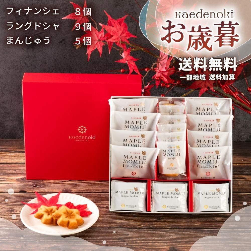  åԥ ᡼ץߤ3ͤ碌FI29)ʥ᡼ץߤեʥ󥷥8ġ᡼ץߤ󥰥ɥ9硦᡼ץߤޤ󤸤夦5ġ<img class='new_mark_img2' src='https://img.shop-pro.jp/img/new/icons61.gif' style='border:none;display:inline;margin:0px;padding:0px;width:auto;' />