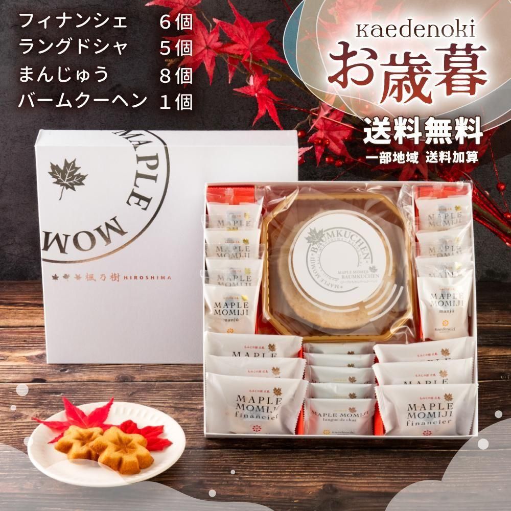  åԥ ᡼ץߤ4ͤ碌BA35)ʥ᡼ץߤեʥ󥷥6ġ᡼ץߤС९إ1ġ᡼ץߤޤ󤸤夦8ġ᡼ץߤ󥰥ɥ5<img class='new_mark_img2' src='https://img.shop-pro.jp/img/new/icons61.gif' style='border:none;display:inline;margin:0px;padding:0px;width:auto;' />