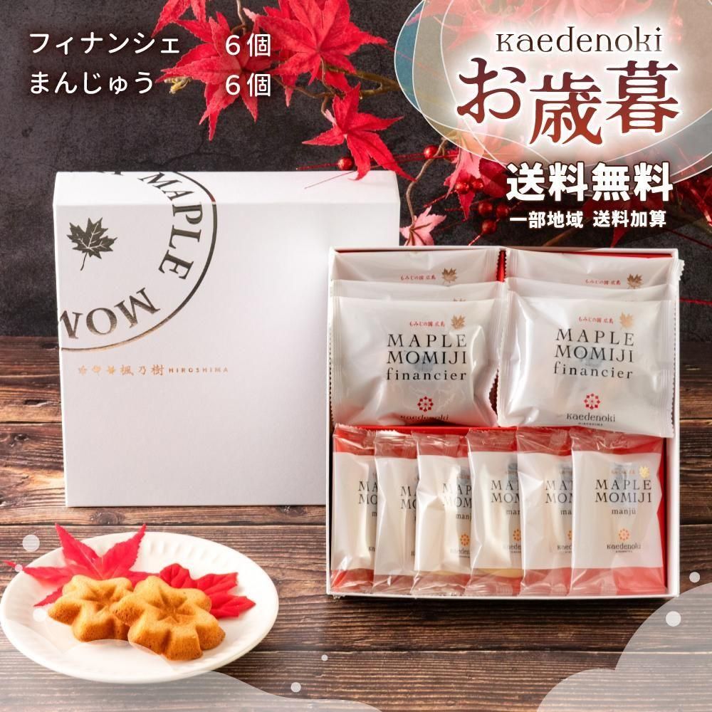  åԥ ᡼ץߤ2ͤ碌(MA16)ʥ᡼ץߤեʥ󥷥6ġ᡼ץߤޤ󤸤夦6ġ<img class='new_mark_img2' src='https://img.shop-pro.jp/img/new/icons61.gif' style='border:none;display:inline;margin:0px;padding:0px;width:auto;' />