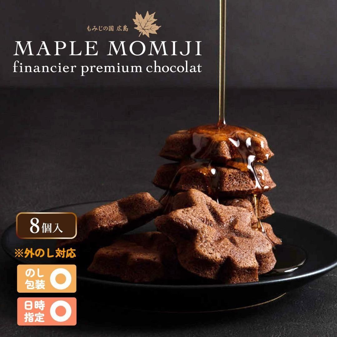 ᡼ץߤեʥ󥷥ץߥॷ祳顡8<img class='new_mark_img2' src='https://img.shop-pro.jp/img/new/icons1.gif' style='border:none;display:inline;margin:0px;padding:0px;width:auto;' />