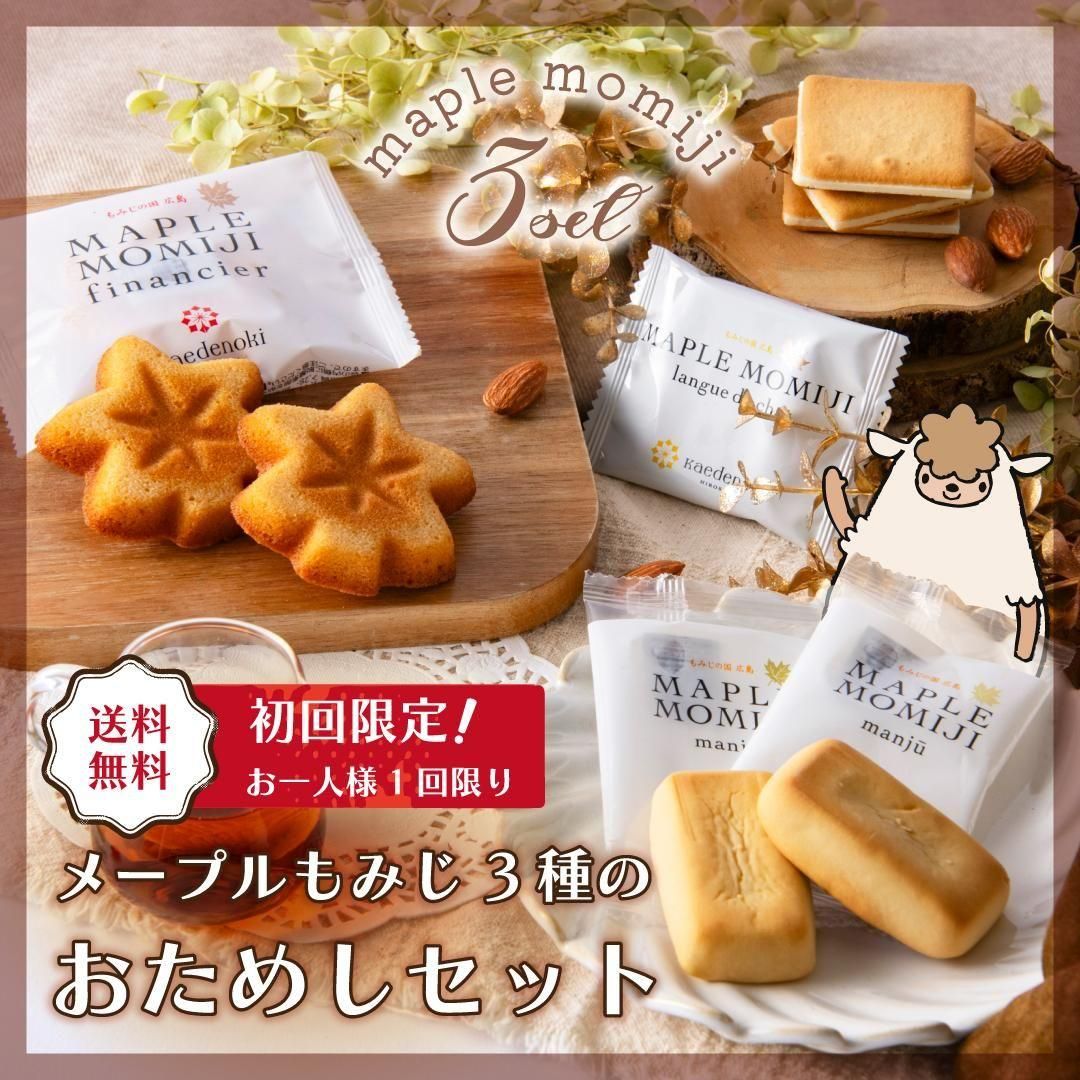 ڲ3浪ᤷåȡԲġ(᡼ץߤեʥ󥷥4᡼ץߤ󥰥ɥ4᡼ץޤ󤸤夦2<img class='new_mark_img2' src='https://img.shop-pro.jp/img/new/icons30.gif' style='border:none;display:inline;margin:0px;padding:0px;width:auto;' />