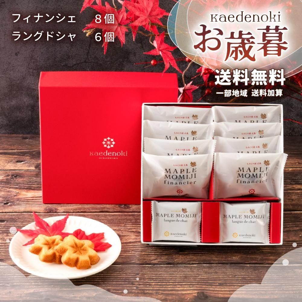  åԥ ᡼ץߤ2ͤ碌(FI19)ʥ᡼ץߤեʥ󥷥8ġ᡼ץ󥰥ɥ6<img class='new_mark_img2' src='https://img.shop-pro.jp/img/new/icons61.gif' style='border:none;display:inline;margin:0px;padding:0px;width:auto;' />