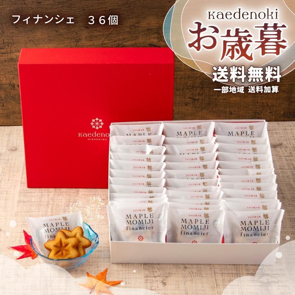  åԥ ᡼ץߤ եʥ󥷥 36FI36)<img class='new_mark_img2' src='https://img.shop-pro.jp/img/new/icons61.gif' style='border:none;display:inline;margin:0px;padding:0px;width:auto;' />