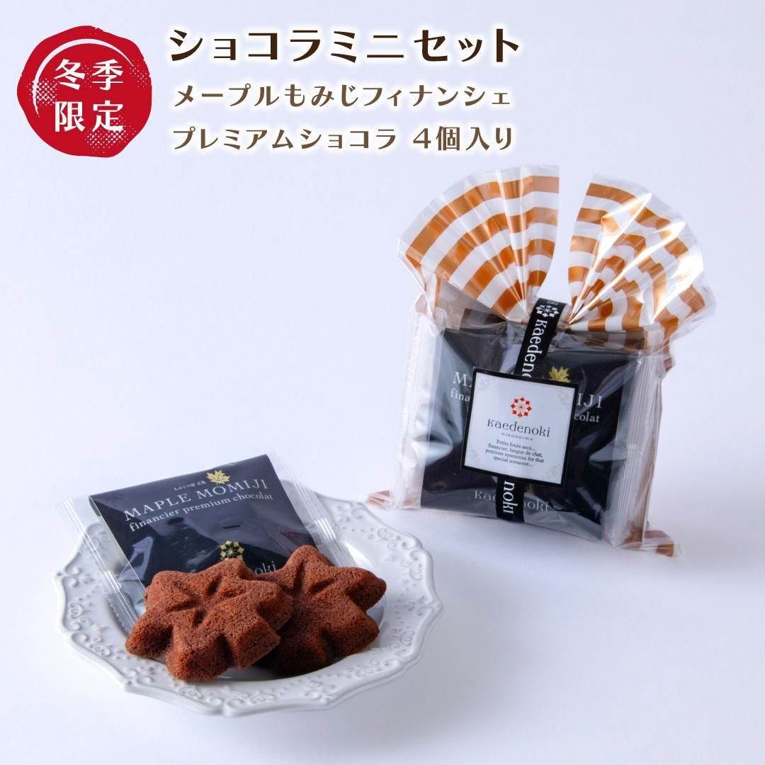 θ祳ߥ˥åȡʥ᡼ץߤեʥ󥷥ץߥॷ祳4ġ<img class='new_mark_img2' src='https://img.shop-pro.jp/img/new/icons25.gif' style='border:none;display:inline;margin:0px;padding:0px;width:auto;' />