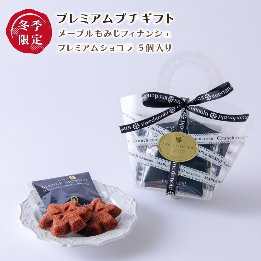 θץߥץեȡʥ᡼ץߤեʥ󥷥ץߥॷ祳5ġ<img class='new_mark_img2' src='https://img.shop-pro.jp/img/new/icons25.gif' style='border:none;display:inline;margin:0px;padding:0px;width:auto;' />