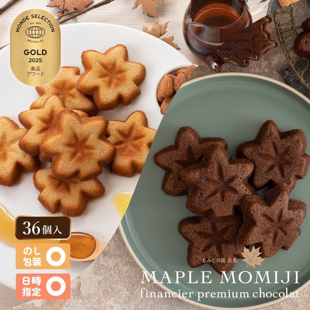 ᡼ץߤեʥ󥷥ץߥॷ祳顡36<img class='new_mark_img2' src='https://img.shop-pro.jp/img/new/icons1.gif' style='border:none;display:inline;margin:0px;padding:0px;width:auto;' />