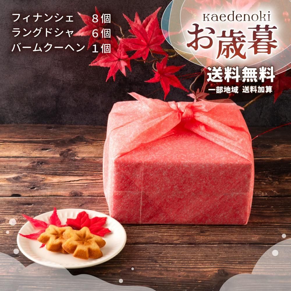  åԥ ͤ碌ʤťåȡʥ᡼ץߤեʥ󥷥8ġ᡼ץߤ󥰥ɥ6硦᡼ץߤС९إ1ġ<img class='new_mark_img2' src='https://img.shop-pro.jp/img/new/icons61.gif' style='border:none;display:inline;margin:0px;padding:0px;width:auto;' />