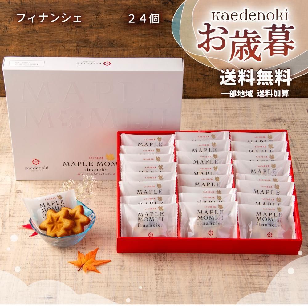  åԥ ᡼ץߤ եʥ󥷥 24FI24)<img class='new_mark_img2' src='https://img.shop-pro.jp/img/new/icons61.gif' style='border:none;display:inline;margin:0px;padding:0px;width:auto;' />