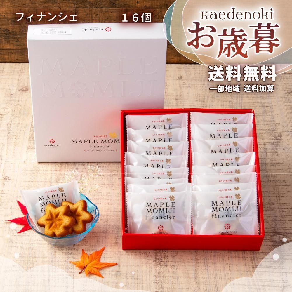  åԥ ᡼ץߤ եʥ󥷥 16FI16)<img class='new_mark_img2' src='https://img.shop-pro.jp/img/new/icons61.gif' style='border:none;display:inline;margin:0px;padding:0px;width:auto;' />