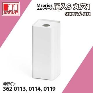 Mseries [ॷ꡼] S ݷ1 44L ʥۥ磻ȡ ߥť޹ 3620113, 3620114, 3620119