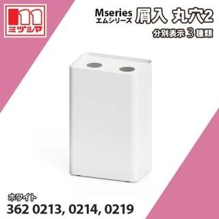 Mseries [ॷ꡼]  ݷ2 67L ʥۥ磻ȡ ߥť޹ 3620213, 3620214, 3620219