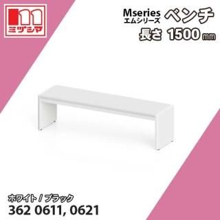 Mseries [ॷ꡼] ٥ Ĺ1500mm ߥť޹ 3620611, 3620621