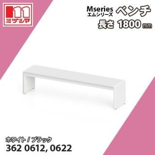 Mseries [ॷ꡼] ٥ Ĺ1800mm ߥť޹ 3620612, 3620622