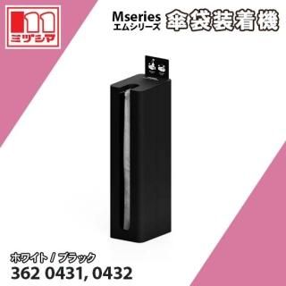 Mseries [ॷ꡼] 嵡 ʥڥ1200 μպѡ ߥť޹ 3620431, 3620432