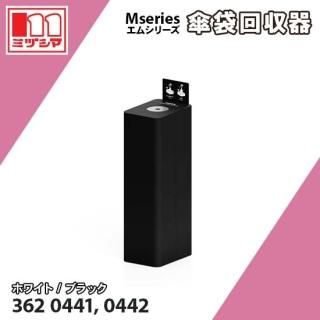 Mseries [ॷ꡼] ޲ ʻ޼Ǽܰ300 ߥť޹ 3620441, 3620442