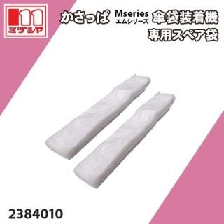 äюMseries [ॷ꡼] 嵡 ѥڥ ߥť޹ 2384010