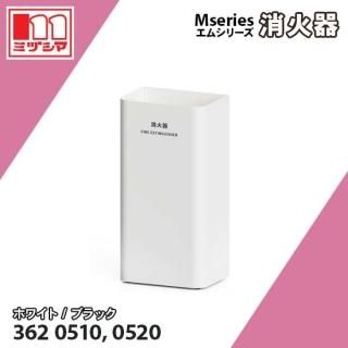 Mseries [ॷ꡼] òд參С ߥť޹ 3620510, 3620520