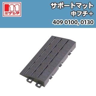 ݡȥޥå ե+ ߥť޹ 4090100, 4090130