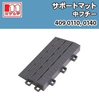 ݡȥޥå ե- ߥť޹ 4090110, 4090140