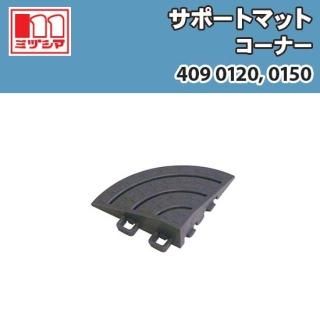 ݡȥޥå ʡ ߥť޹ 4090120, 4090150