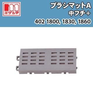 ֥饷ޥåA ե+ ߥť޹ 4021800, 4021830, 4021860