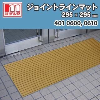 祤ȥ饤ޥå 295295mm ߥť޹ 4010600, 4010610