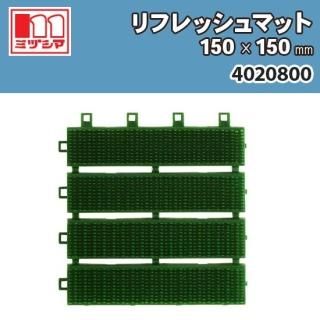 եåޥå 150150mm ߥť޹ 4020800