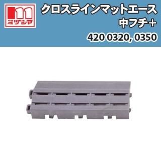 饤ޥåȥ ե+ ߥť޹ 4200320, 4200350