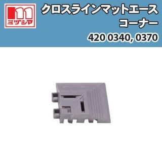 饤ޥåȥ ʡ ߥť޹ 4200340, 4200370