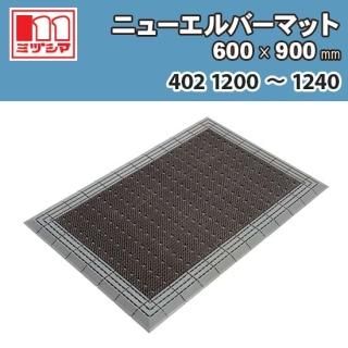 ˥塼Сޥå 600900mm ߥť޹ 40212004021240