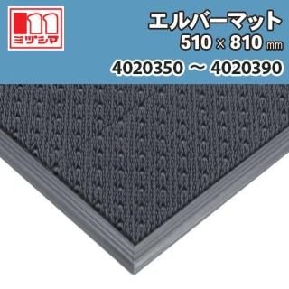 Сޥå 510810mm ߥť޹ 40203504020390