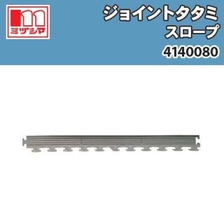 祤ȥ  ߥť޹ 4140080