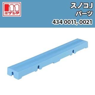 ΥJ ѡ 65450mm ߥť޹ 4340011, 4340021