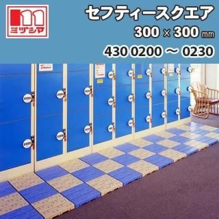 եƥ 300300mm ߥť޹ 43002004300230