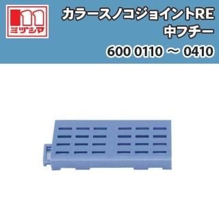 顼Υ祤RE ե- ߥť޹ 60001106000410