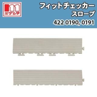 եåȥå  ߥť޹ 4220190, 4220191