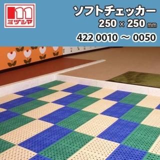 եȥå 250250mm ߥť޹ 42200104220050