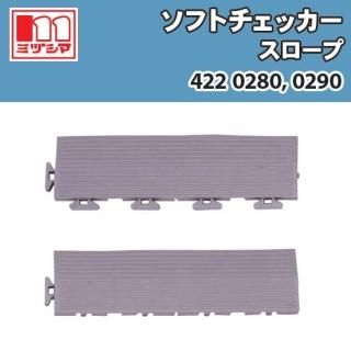 եȥå  ߥť޹ 4220080, 4220090