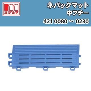 ͥѥåޥå ե- ߥť޹ 42100804210230