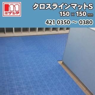 饤ޥåS 150150mm ߥť޹ 42103504210380