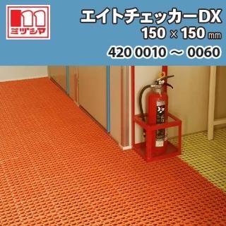 ȥåDX 150150mm ߥť޹ 42000104200060