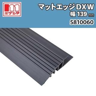 ޥåȥåDXW 139mm2m ֤ߤѼ饹 ߥť޹ 5810060