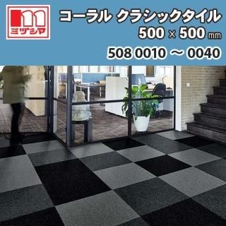 롦饷å 500500mm 9mm ߥť޹ 50800105080040