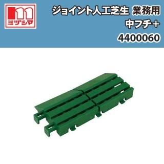 祤ȿ͹ ̳ ե+ ߥť޹ 4400060