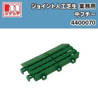 祤ȿ͹ ̳ ե- ߥť޹ 4400070