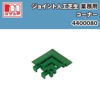 祤ȿ͹ ̳ ʡ ߥť޹ 4400080